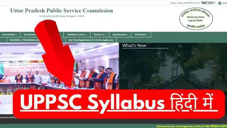 UPPSC Syllabus