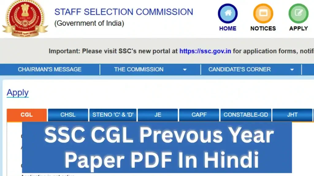 SSC CGL Previous Year Paper In Hindi