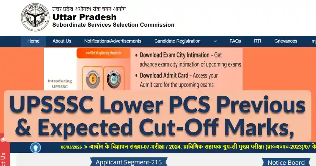 UPSSSC Lower PCS Cut Off Marks