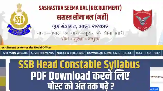SSB Head Constable Syllabus