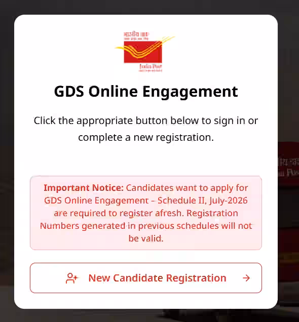 India Post GDS Vacancy