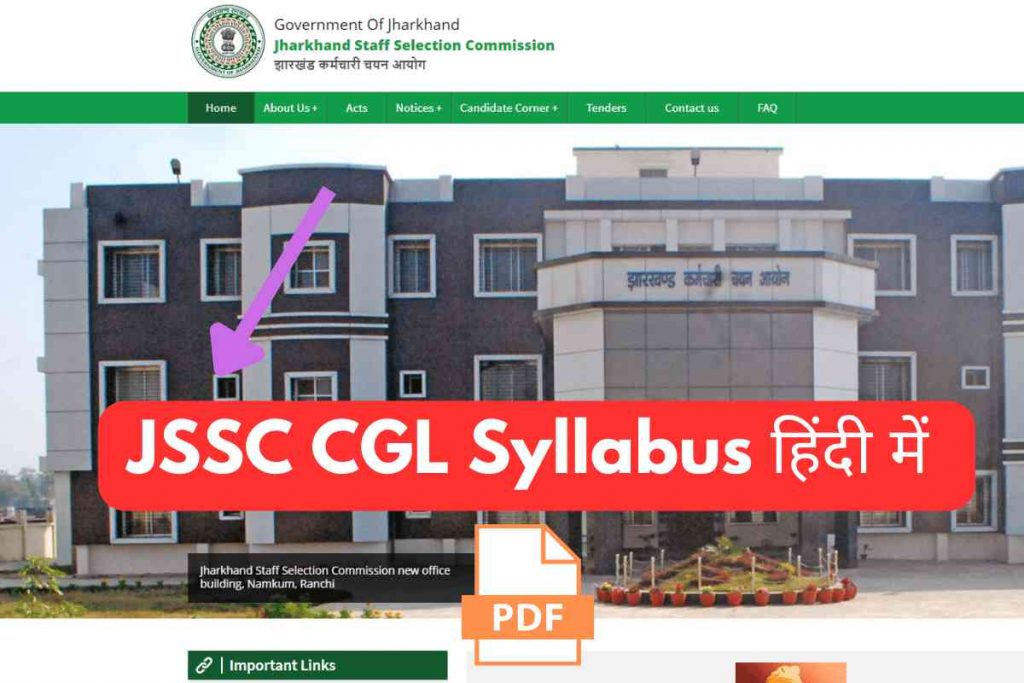 JSSC CGL Syllabus PDF Download