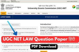 UGC NET LAW Previous Year Paper In Hindi PDF Download
