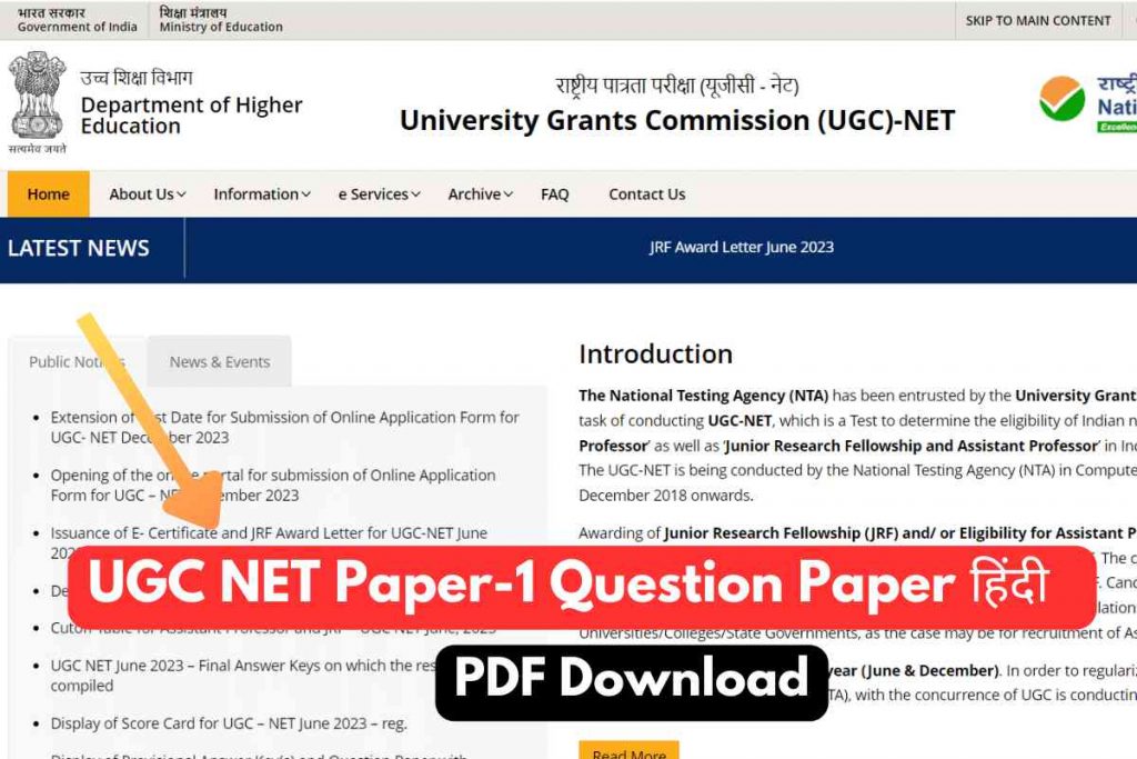 UGC NET Paper-1 Question Paper