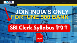 SBI Clerk Syllabus 2024 In Hindi PDF Download 