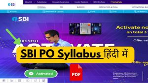 SBI PO Syllabus 2024 In Hindi PDF Download 