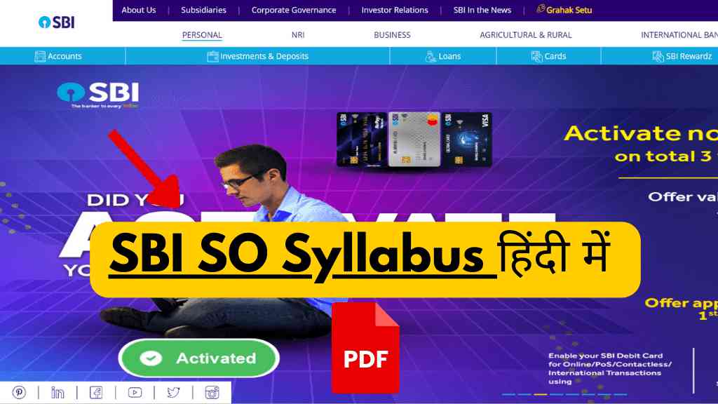 SBI SO Syllabus In Hindi