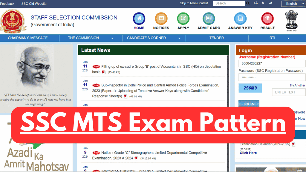 SSC MTS Exam Pattern