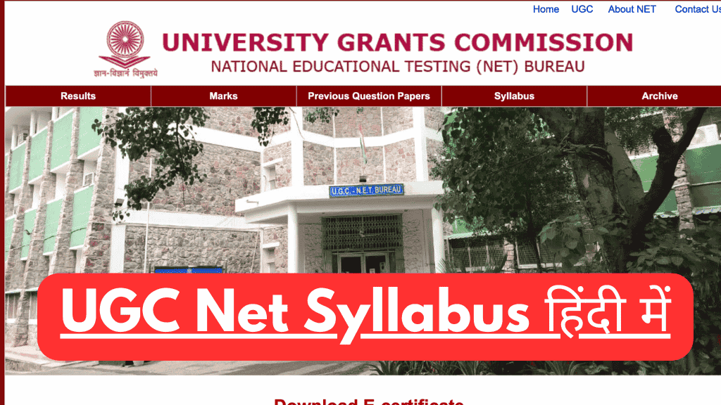 UGC Net Syllabus